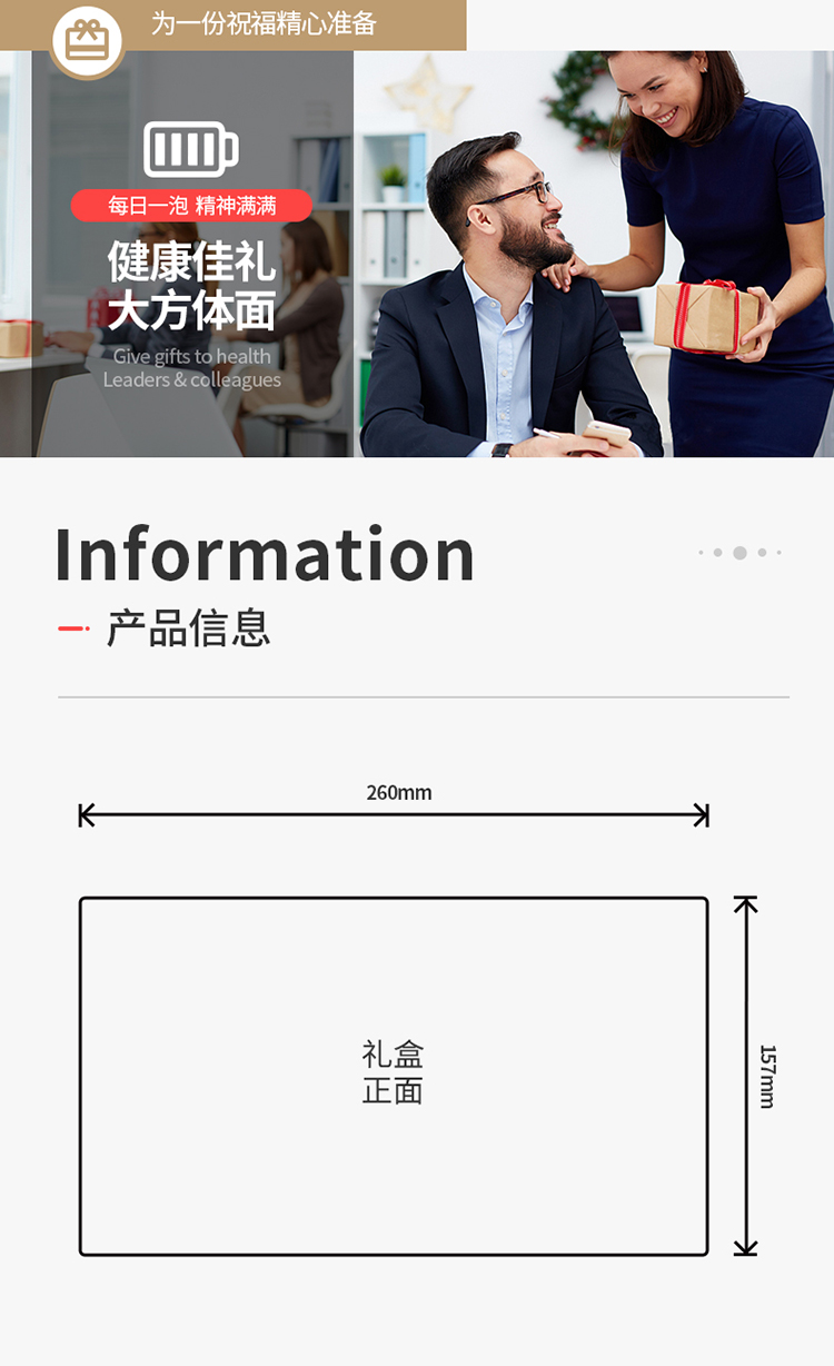 红色经典礼盒