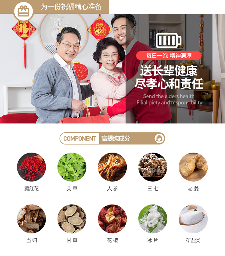 红色经典礼盒