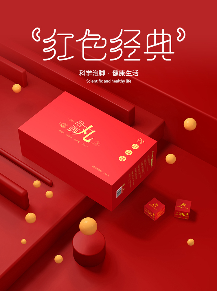 红色经典礼盒