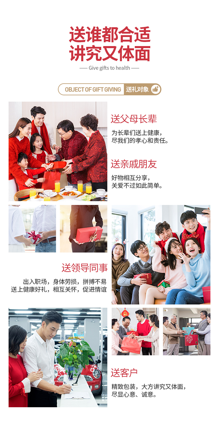 红色经典礼盒